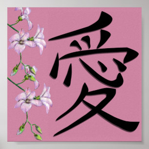 Japansk Kärlek Kanji Symbol Poster