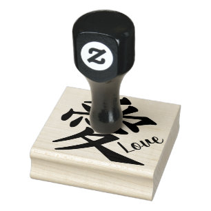 Japansk Kärlek Kanji Symbol Stämpel