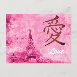 Japansk Kärlek Kanji Vintage Valentine Helg Vykort