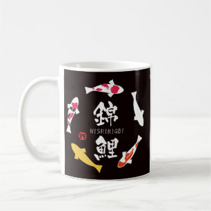 Japansk karp (Koi eller Nishikigoi) Kaffemugg