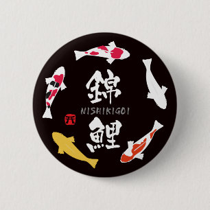 Japansk karp (Koi eller Nishikigoi) Knapp