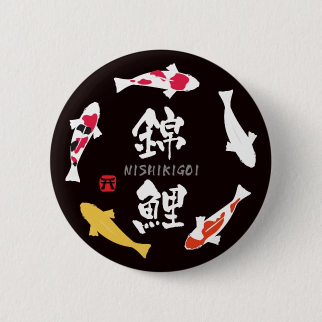 Japansk karp (Koi eller Nishikigoi) Knapp (Framsida)