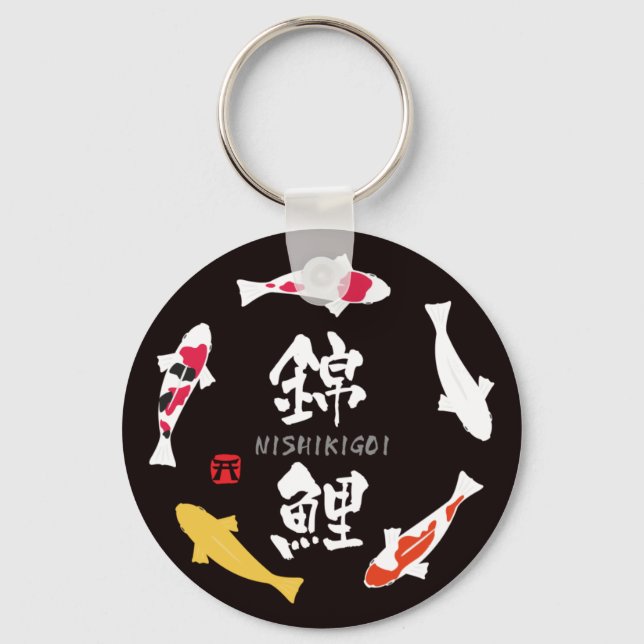 Japansk karp (Koi eller Nishikigoi) Nyckelring (Framsida)