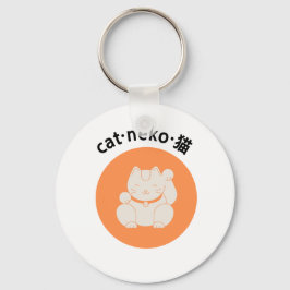 Japansk Kat Neko Keychain Nyckelring