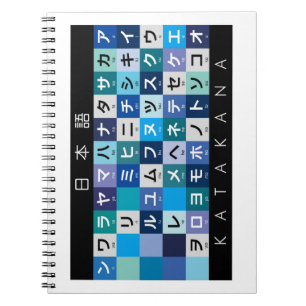 Japansk Katakana bord Anteckningsbok