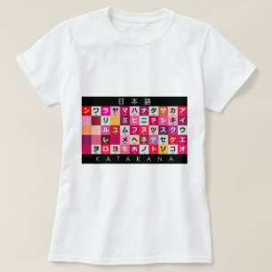 Japansk Katakana bord T Shirt