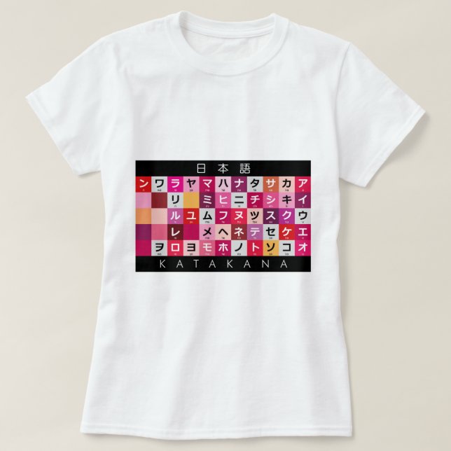Japansk Katakana bord T Shirt (Design framsida)