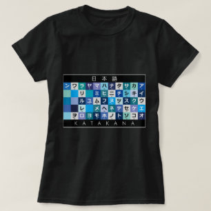 Japansk Katakana bord T Shirt