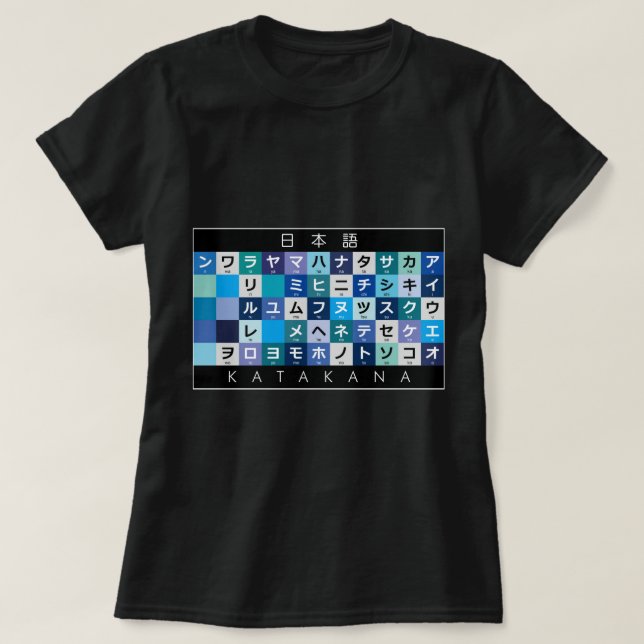 Japansk Katakana bord T Shirt (Design framsida)