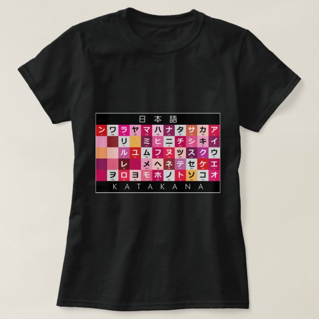 Japansk Katakana bord T Shirt (Design framsida)