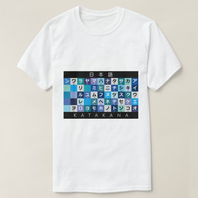 Japansk Katakana bord T Shirt (Design framsida)