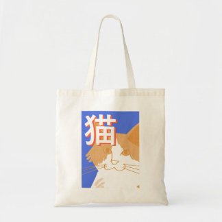 Japansk katt Kanji Retro Pop Art Handväskor Tygkasse