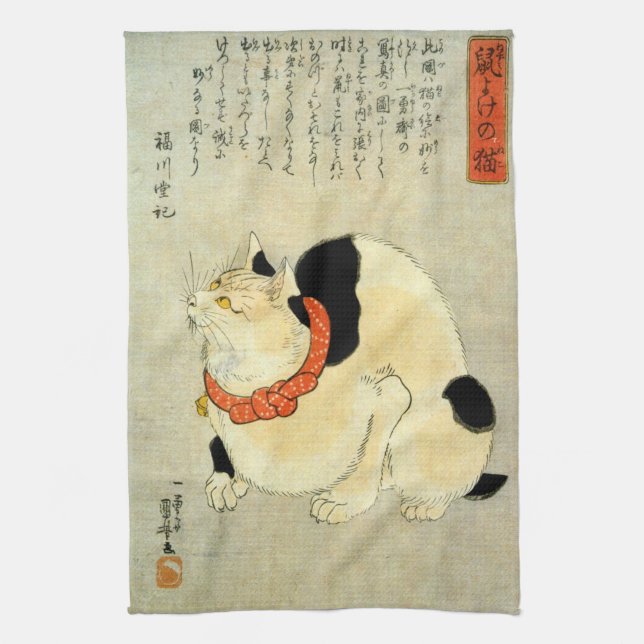 Japansk katt, Utagawa Kuniyoshi Kökshandduk (Vertikal)