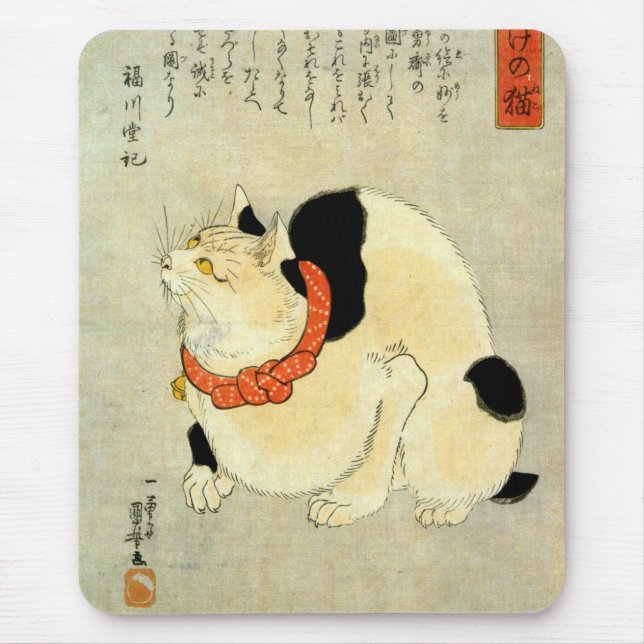 Japansk katt, Utagawa Kuniyoshi Musmatta (Framsidan)