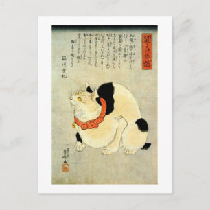 Japansk katt, Utagawa Kuniyoshi Vykort
