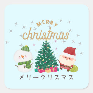 Japansk kawaii-dekalett 【 Santa BLUE 】 hristmas Fyrkantigt Klistermärke