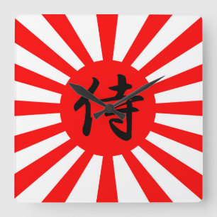 Japansk kejserlig Flagga med Samurai Kanji Symbol Fyrkantig Klocka