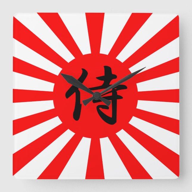Japansk kejserlig Flagga med Samurai Kanji Symbol Fyrkantig Klocka (Framsida)