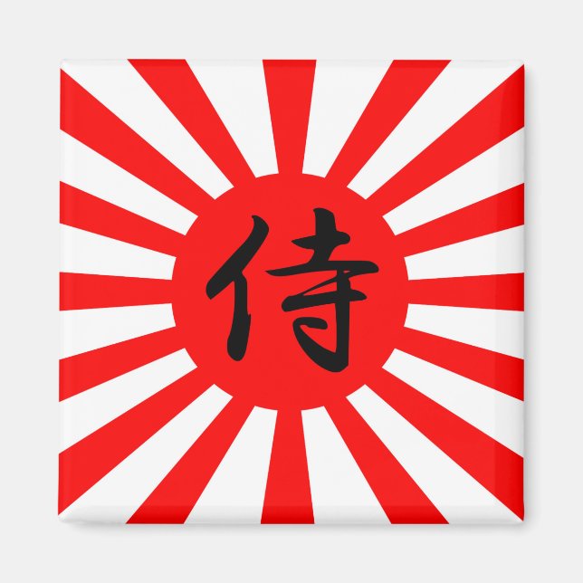 Japansk kejserlig Flagga med Samurai Kanji Symbol Magnet (Framsidan)