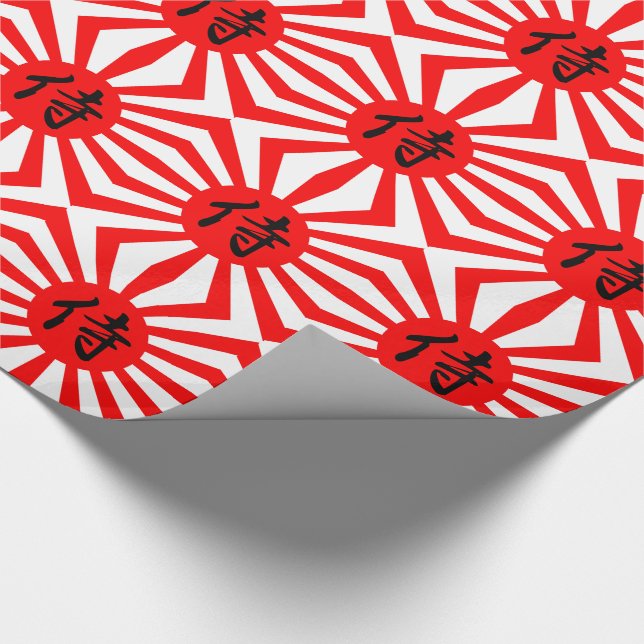 Japansk kejserlig Flagga med Samurai Kanji Symbol Presentpapper (Hörn)