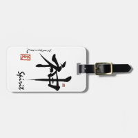 Japansk kinesisk Calligraphy för KanjisymbolANDE