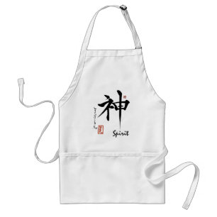 Japansk kinesisk Calligraphy för KanjisymbolANDE Förkläde