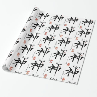 Japansk kinesisk Calligraphy för KanjisymbolANDE Presentpapper