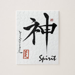 Japansk kinesisk Calligraphy för KanjisymbolANDE Pussel