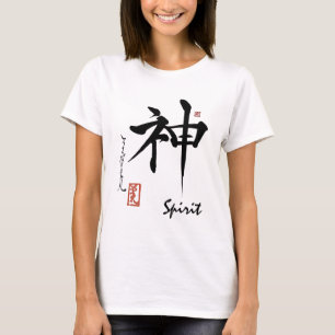 Japansk kinesisk Calligraphy för KanjisymbolANDE T Shirt