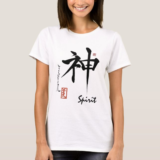 Japansk kinesisk Calligraphy för KanjisymbolANDE T Shirt (Framsida)