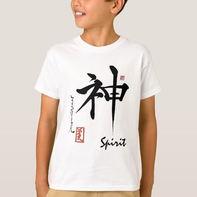 Japansk kinesisk Calligraphy för KanjisymbolANDE T Shirt (Framsida)