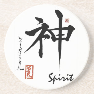 Japansk kinesisk Calligraphy för KanjisymbolANDE Underlägg Sandsten