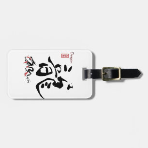 Japansk kinesisk Calligraphy för KanjisymbolDRAKE Bagagebricka