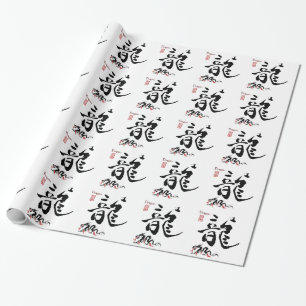 Japansk kinesisk Calligraphy för KanjisymbolDRAKE Presentpapper