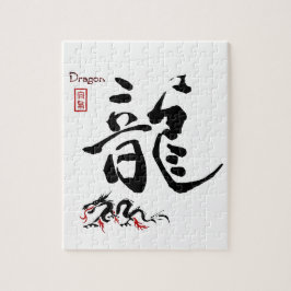 Japansk kinesisk Calligraphy för KanjisymbolDRAKE Pussel