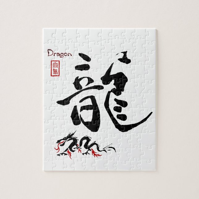 Japansk kinesisk Calligraphy för KanjisymbolDRAKE Pussel (Vertikal)