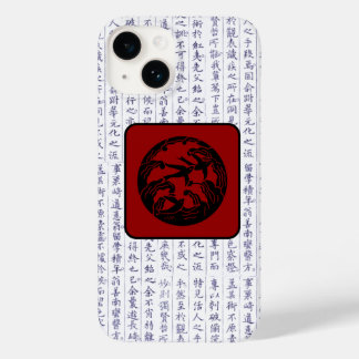 Japansk Klan Kamon Kanji Script Birds