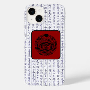 Japansk Klan Kamon Kanji Script Boll Flyter