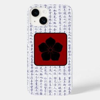 Japansk Klan Kamon Kanji Script Cherry Blommar