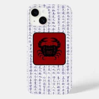 Japansk Klan Kamon Kanji Script Crabs