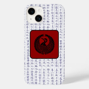 Japansk Klan Kamon Kanji Script Crane