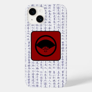 Japansk Klan Kamon Kanji Script Fläkt