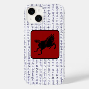 Japansk Klan Kamon Kanji Script Horse