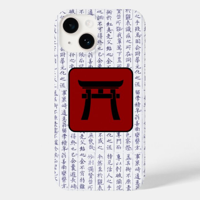 Japansk Klan Kamon Kanji Script Torii Grind (Baksida)