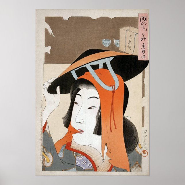 Japansk klassisk Geisha Dam Art Print Poster (Framsidan)