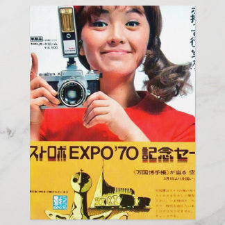 Japansk Kodak Camera Poster annonsering