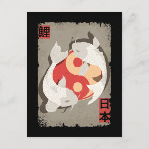 Japansk Koi-fisk Yin Yan konst Vykort