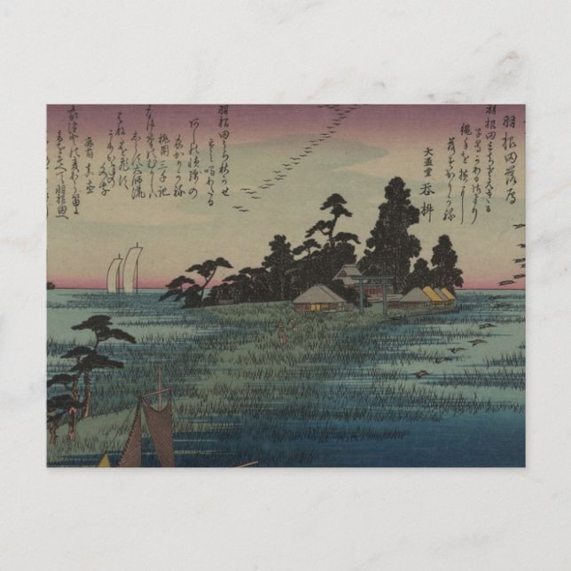 Japansk konst 1800 vykort (Framsida)