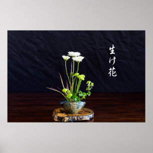 Japansk konst av blommaordningen poster