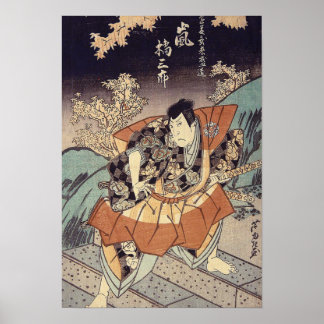 Japansk konst - en samurai i stridstanke poster
